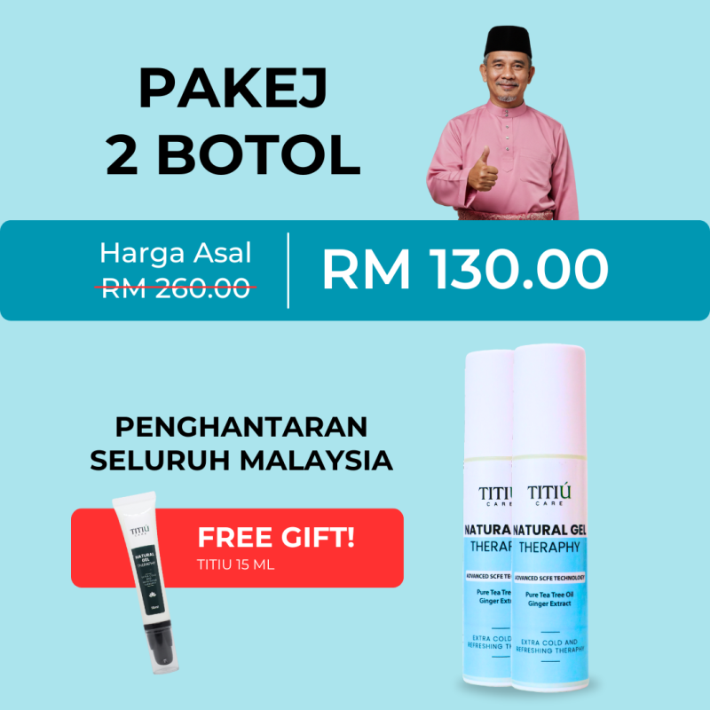 Buy 2 Get, Get 1 FREEGIFT